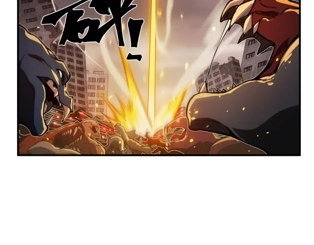 第30话 独自启程 第45页
