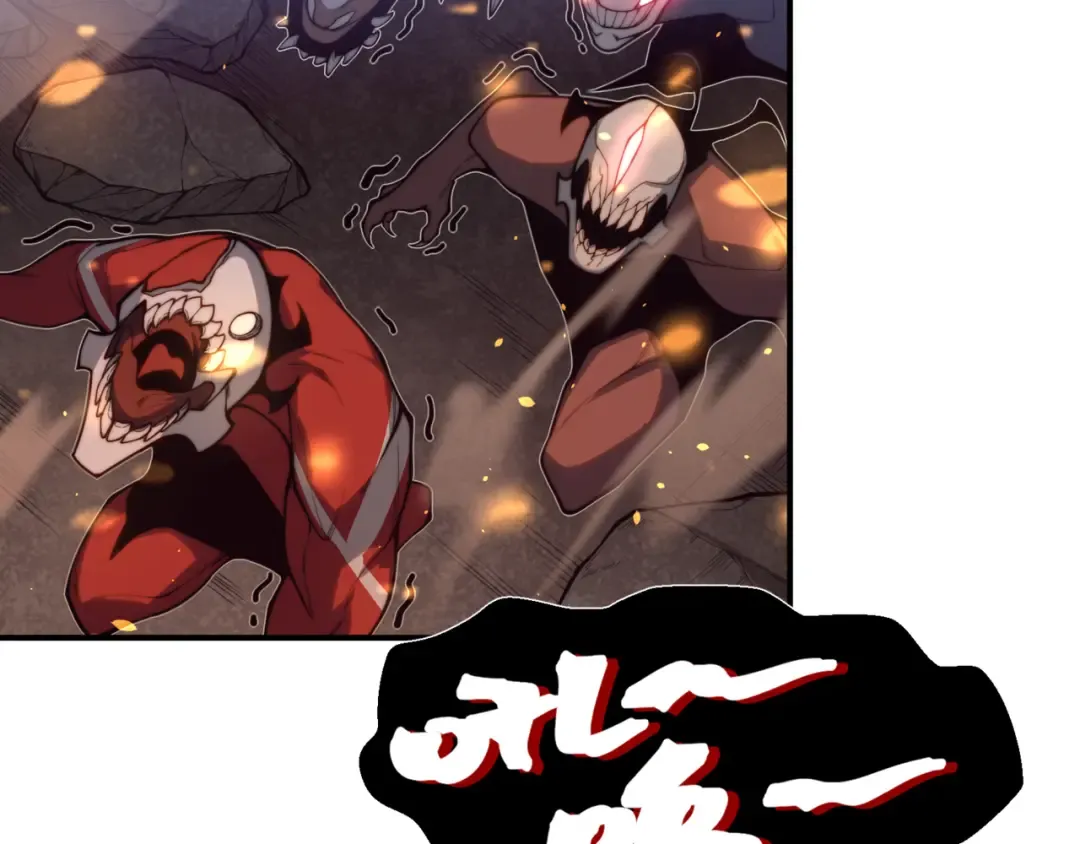 第30话 独自启程 第53页