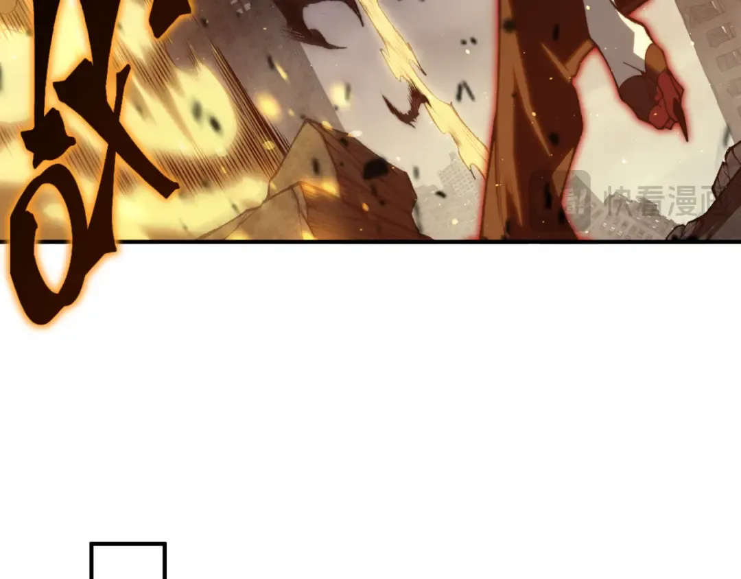 第30话 独自启程 第63页