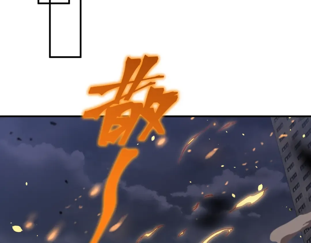 第30话 独自启程 第65页