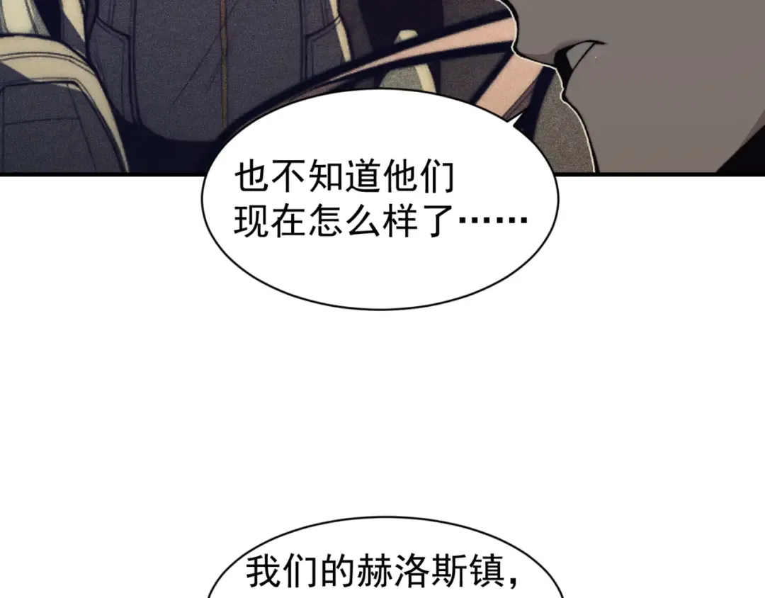 第30话 独自启程 第70页