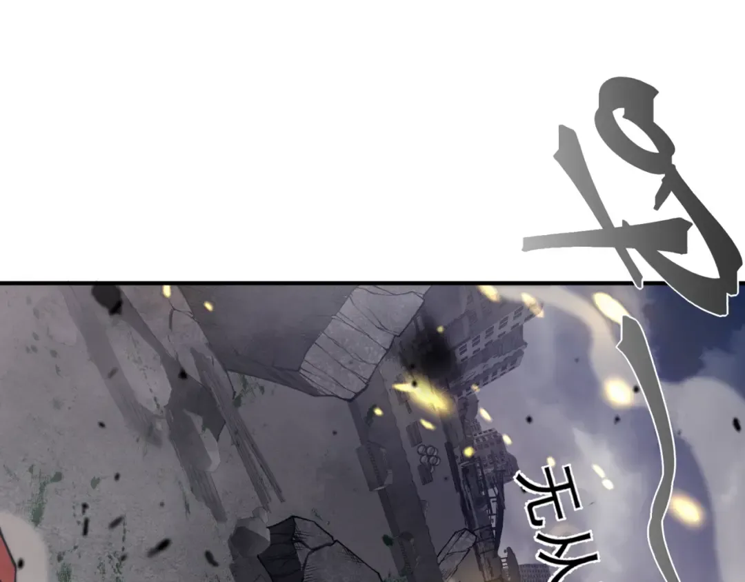 第30话 独自启程 第75页