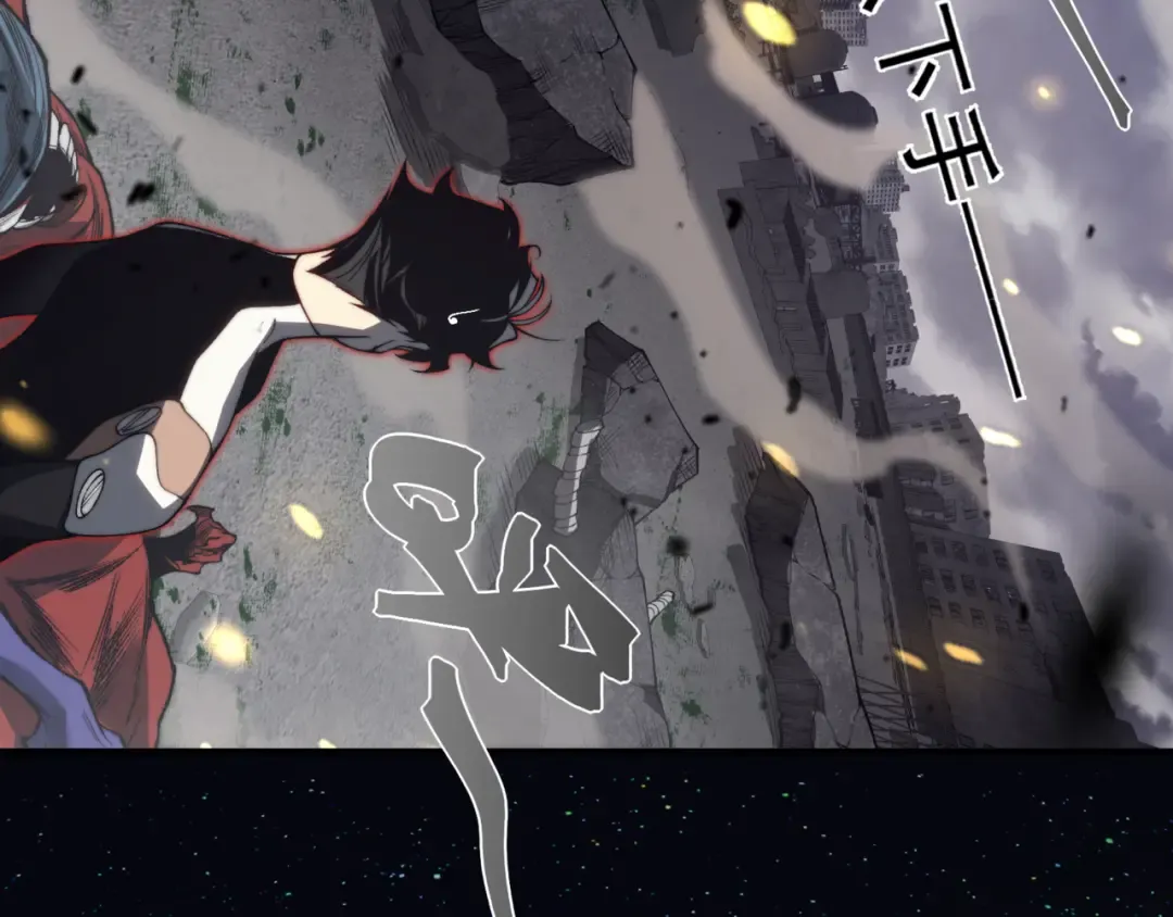 第30话 独自启程 第76页