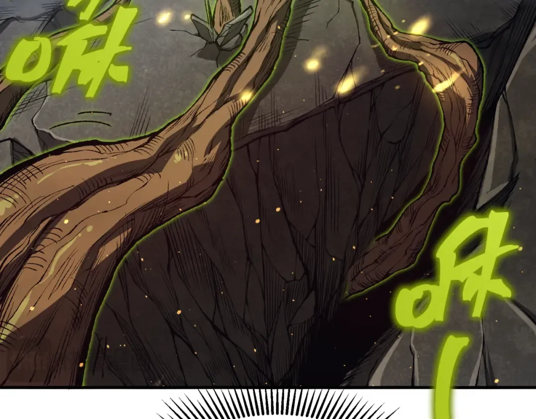 第30话 独自启程 第83页