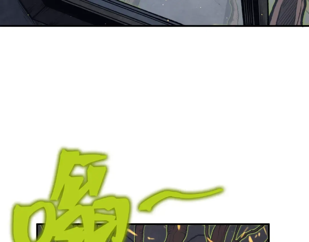 第30话 独自启程 第87页