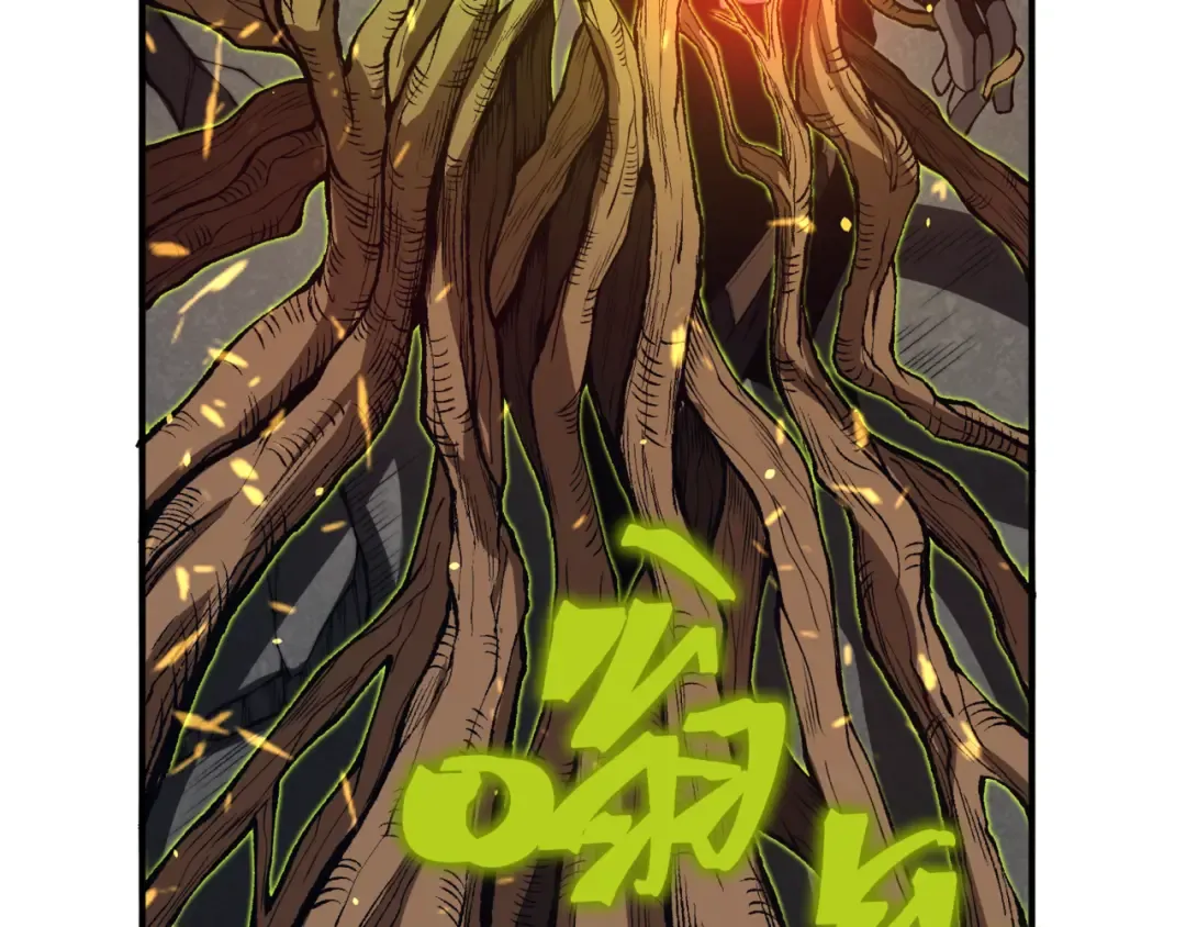 第30话 独自启程 第89页