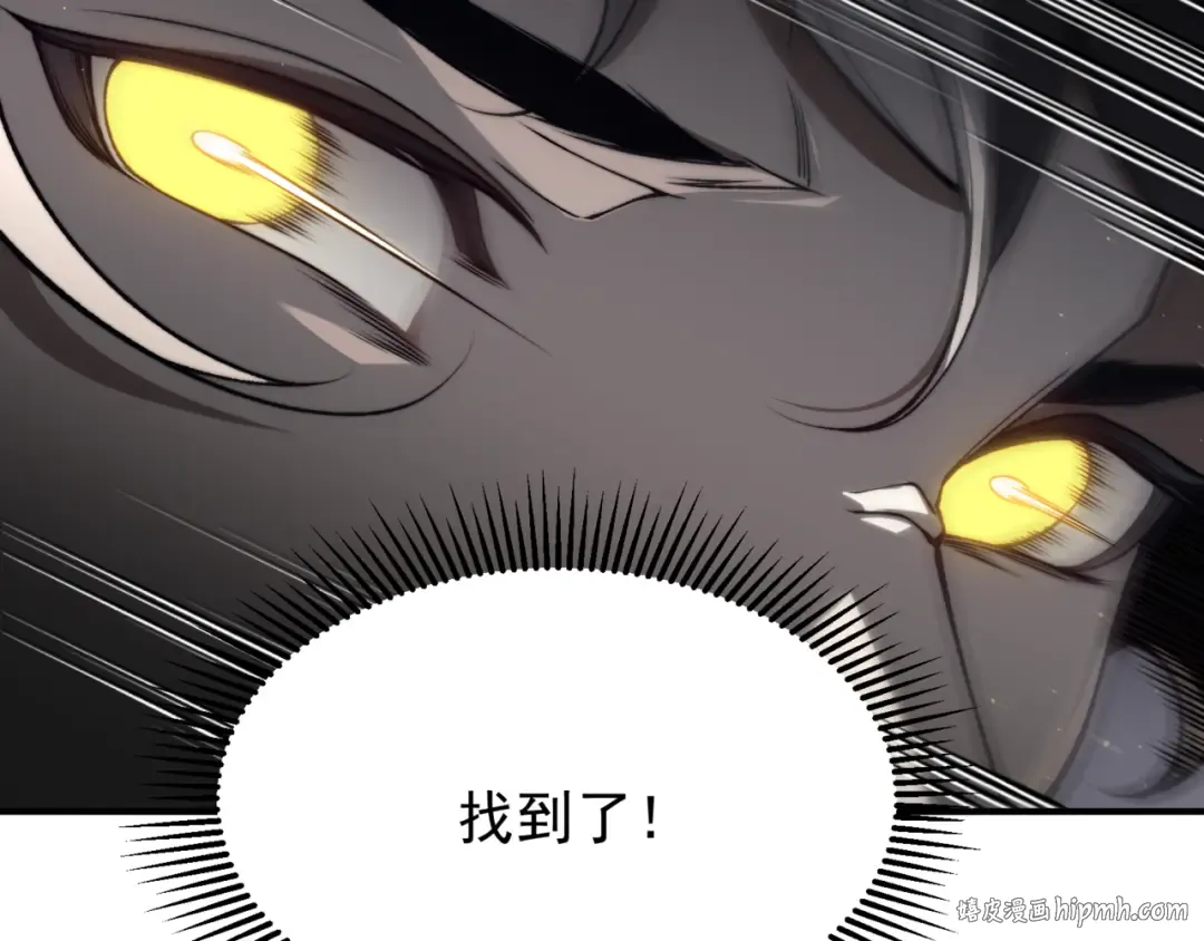 第30话 独自启程 第96页