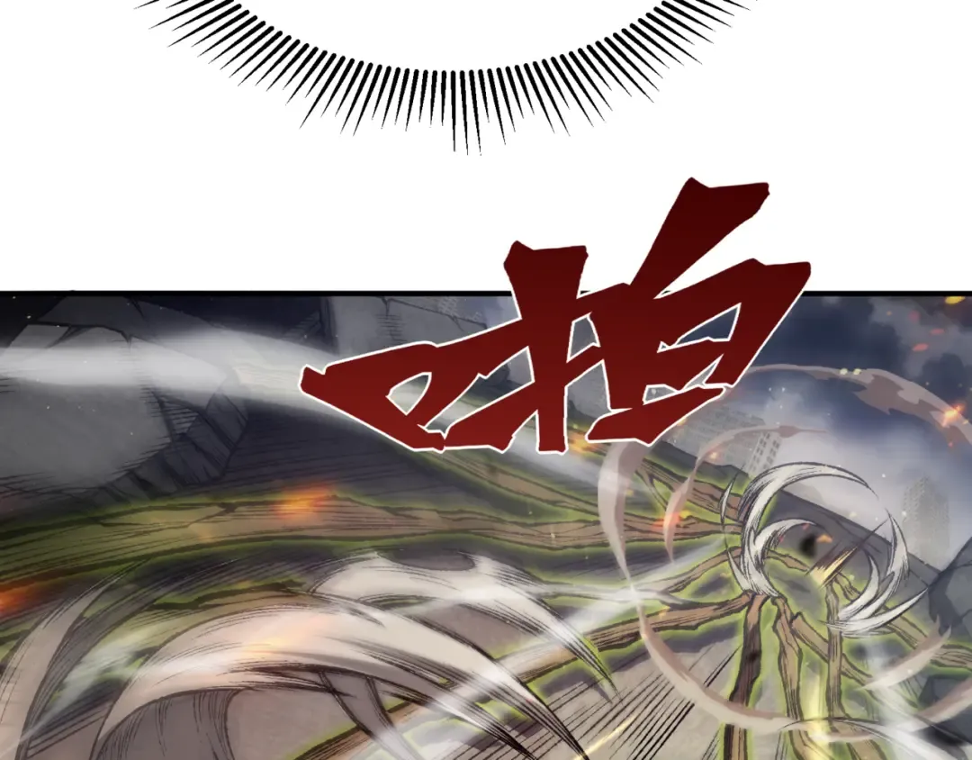 第30话 独自启程 第97页