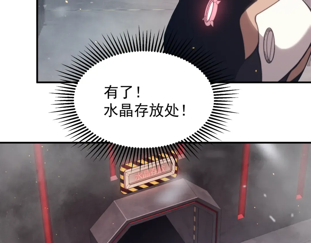 第30话 独自启程 第116页