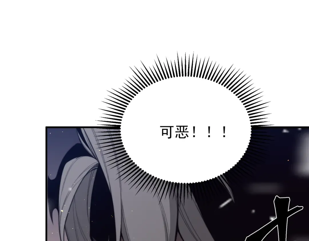 第30话 独自启程 第126页