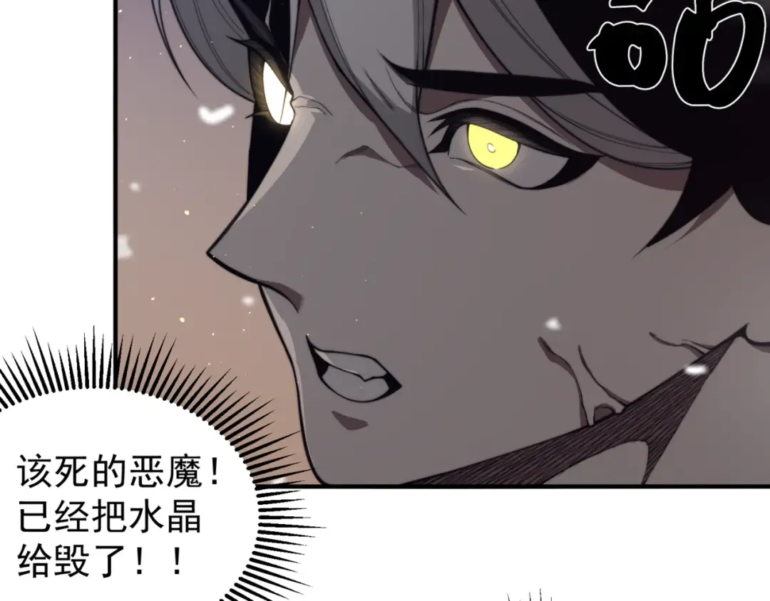 第30话 独自启程 第127页