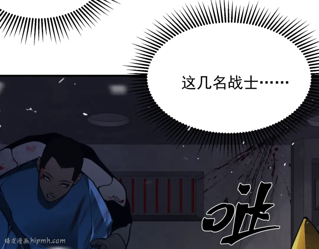 第30话 独自启程 第128页