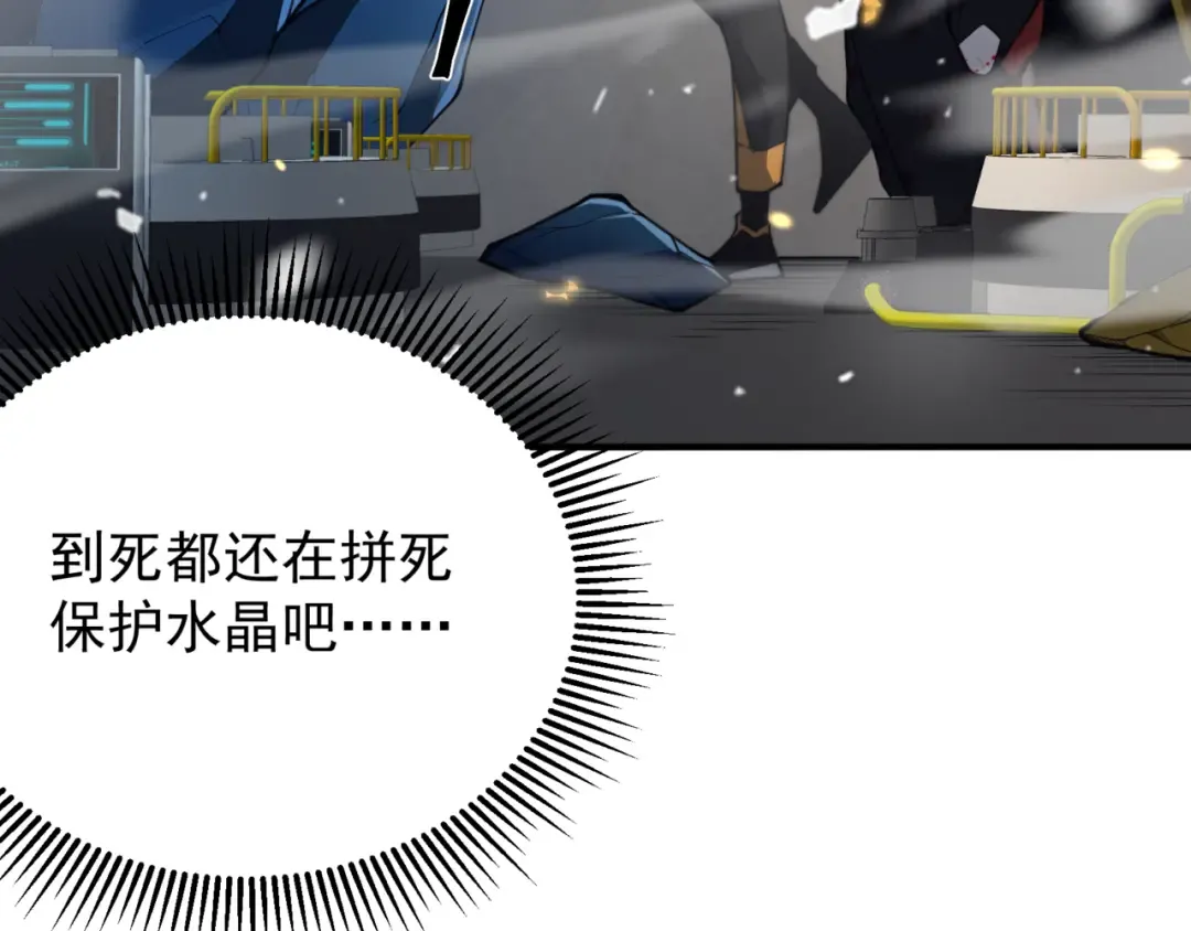 第30话 独自启程 第130页