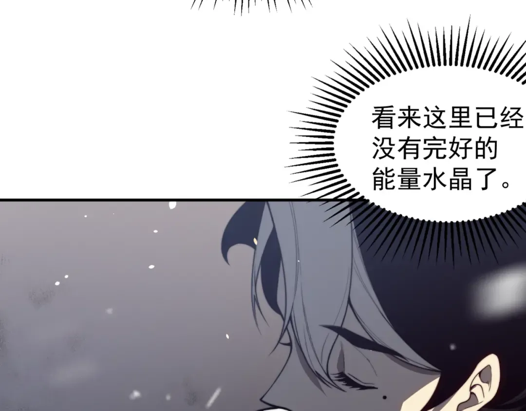 第30话 独自启程 第134页