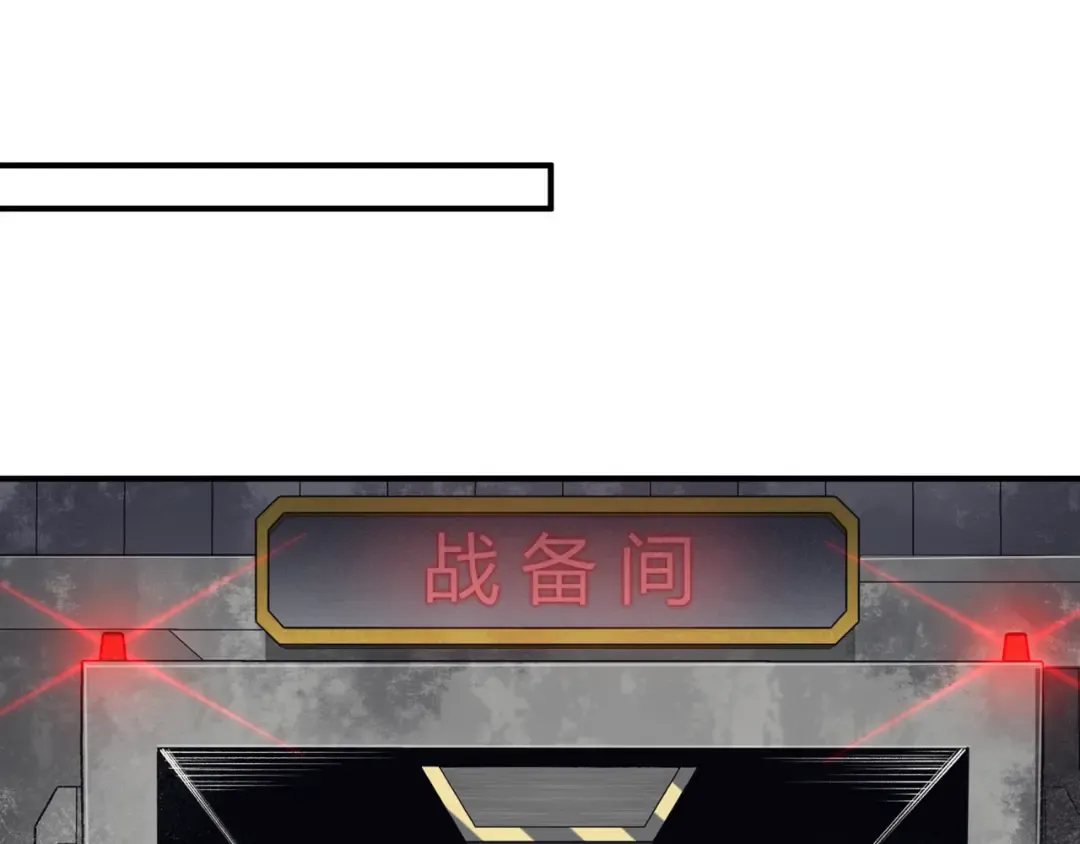 第30话 独自启程 第141页