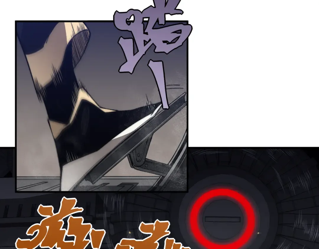 第30话 独自启程 第145页