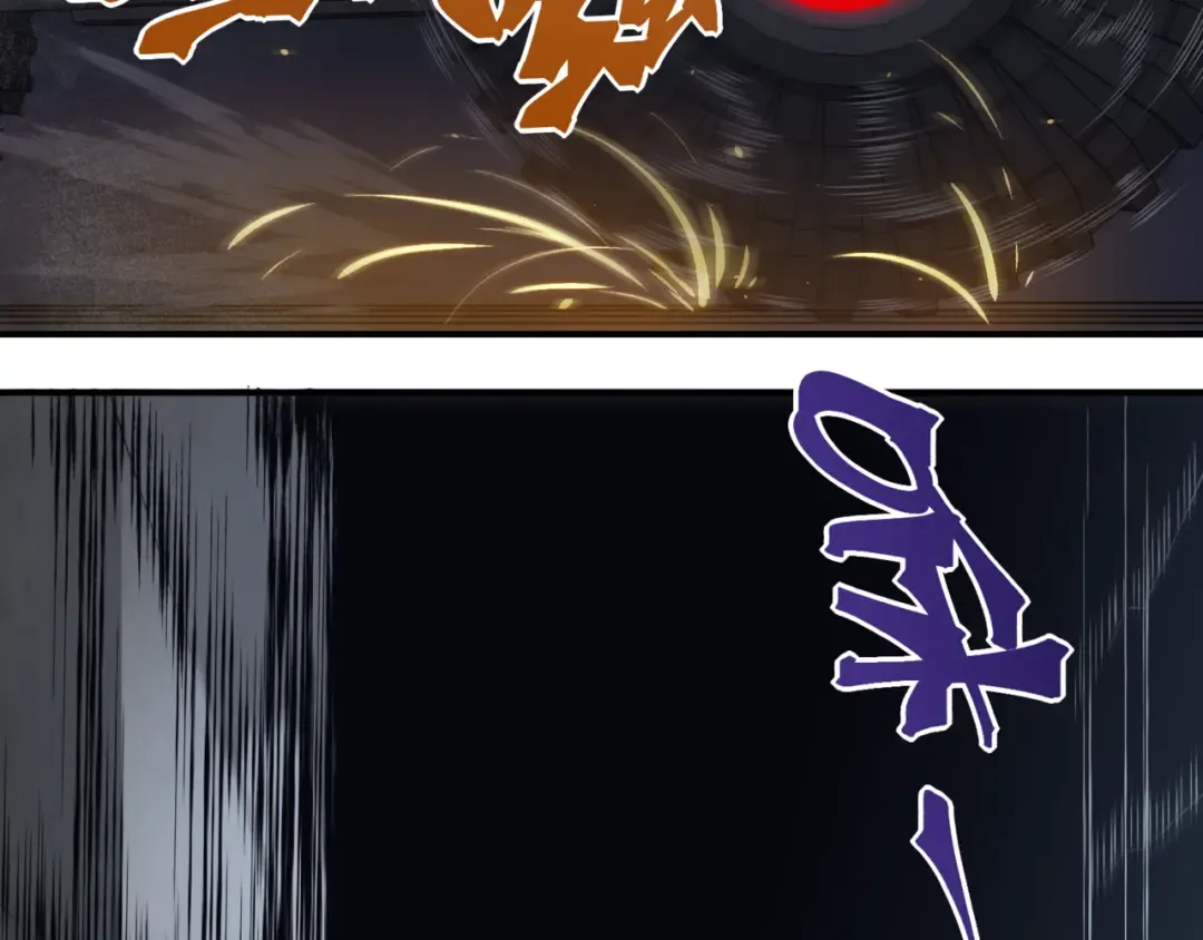 第30话 独自启程 第146页