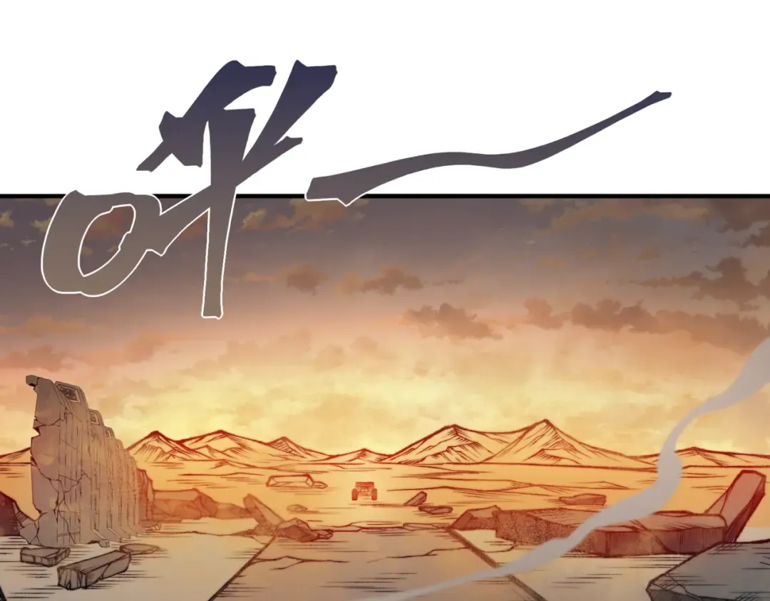 第30话 独自启程 第155页