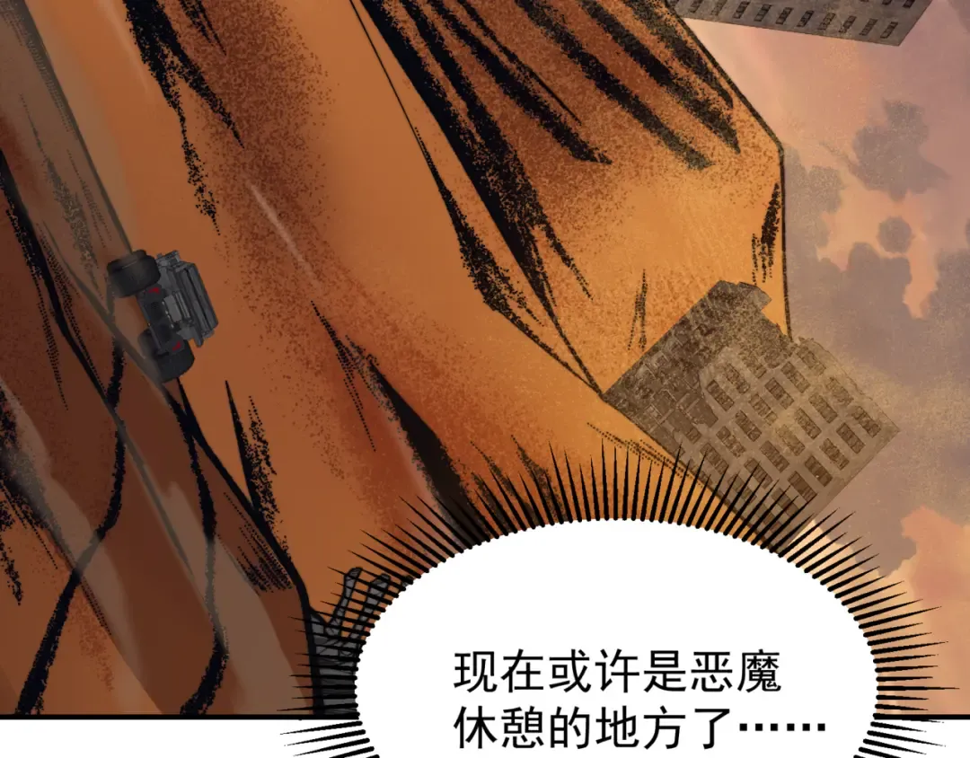第30话 独自启程 第163页