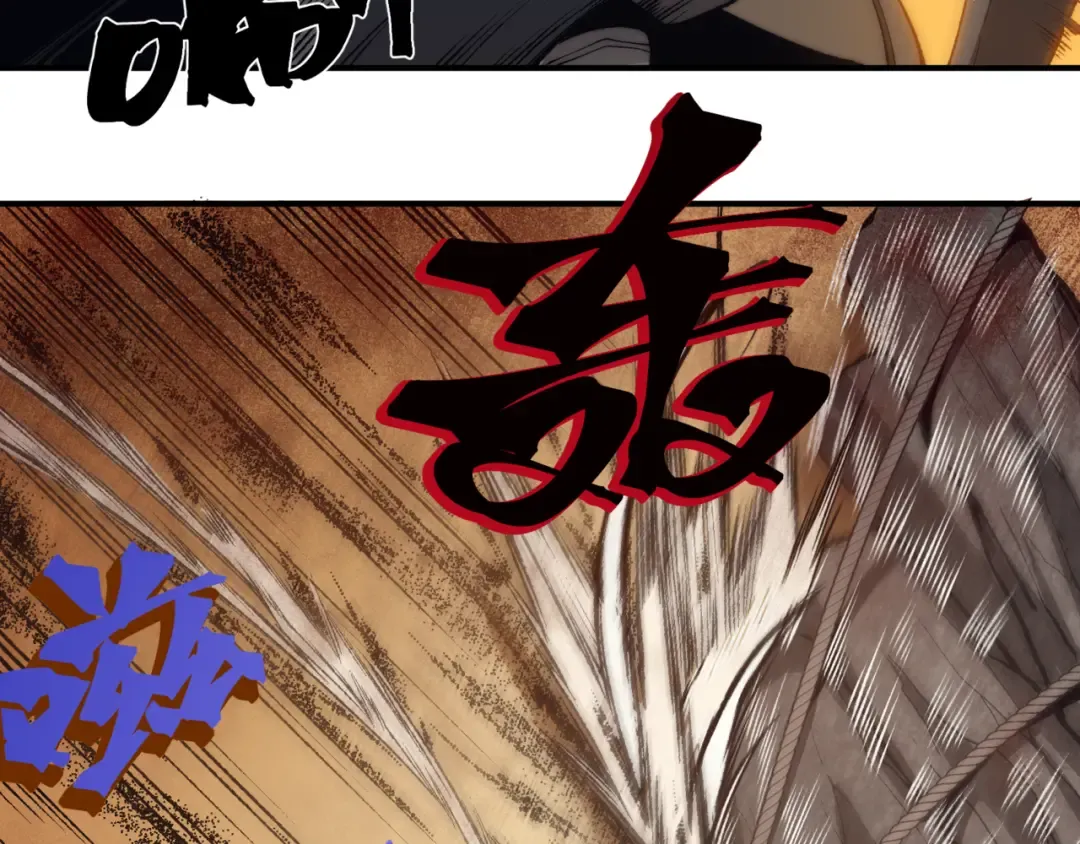 第30话 独自启程 第173页
