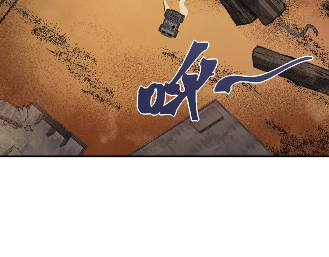 第30话 独自启程 第177页