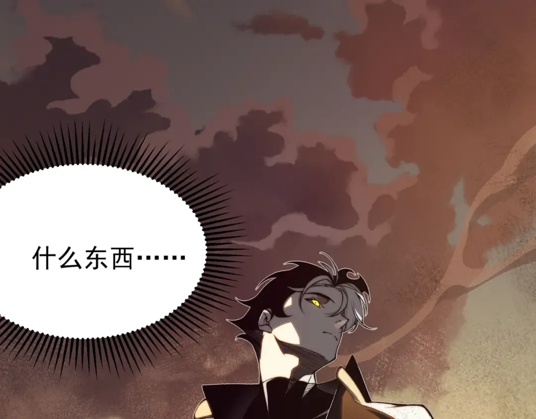 第30话 独自启程 第179页