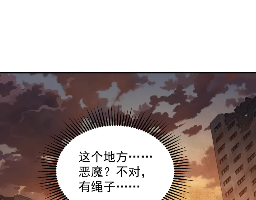 第30话 独自启程 第183页