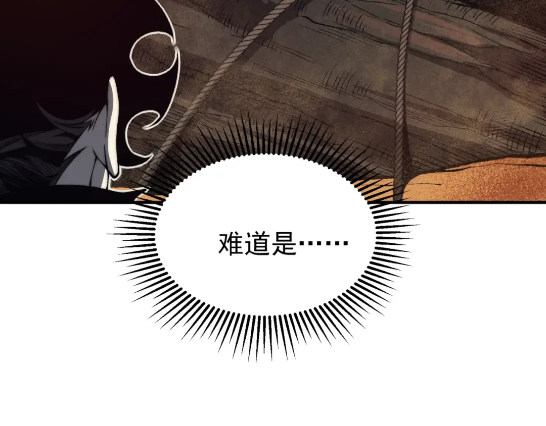 第30话 独自启程 第185页
