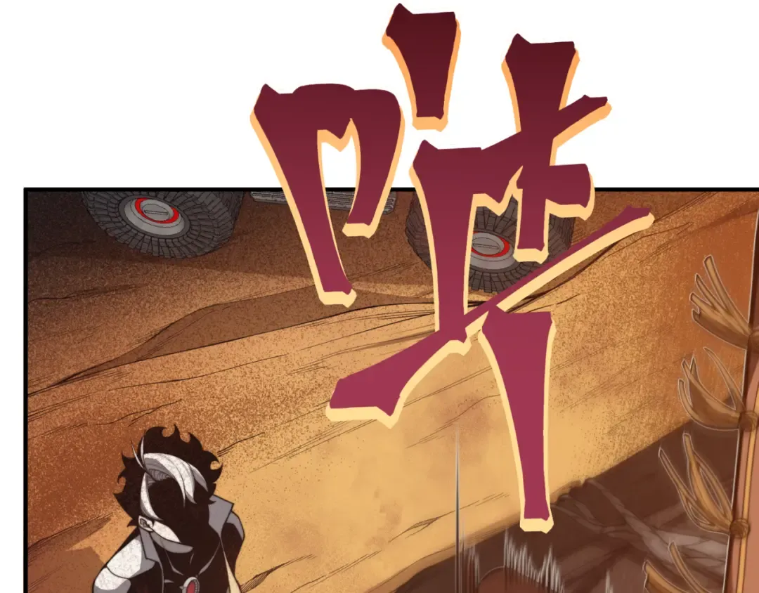 第30话 独自启程 第186页