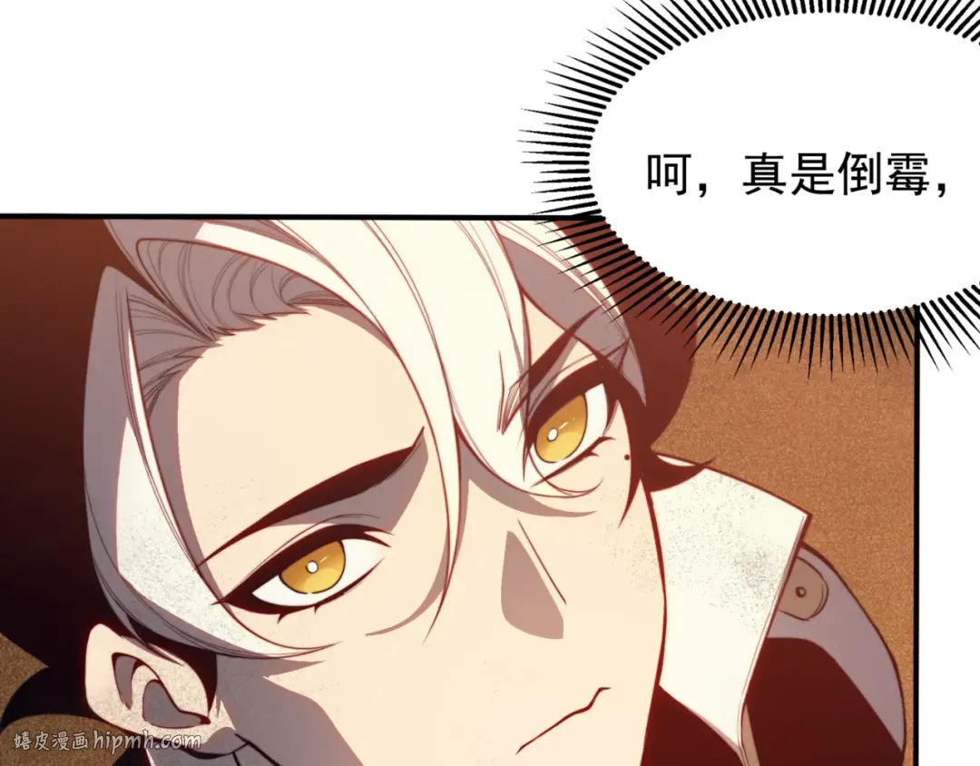 第30话 独自启程 第192页