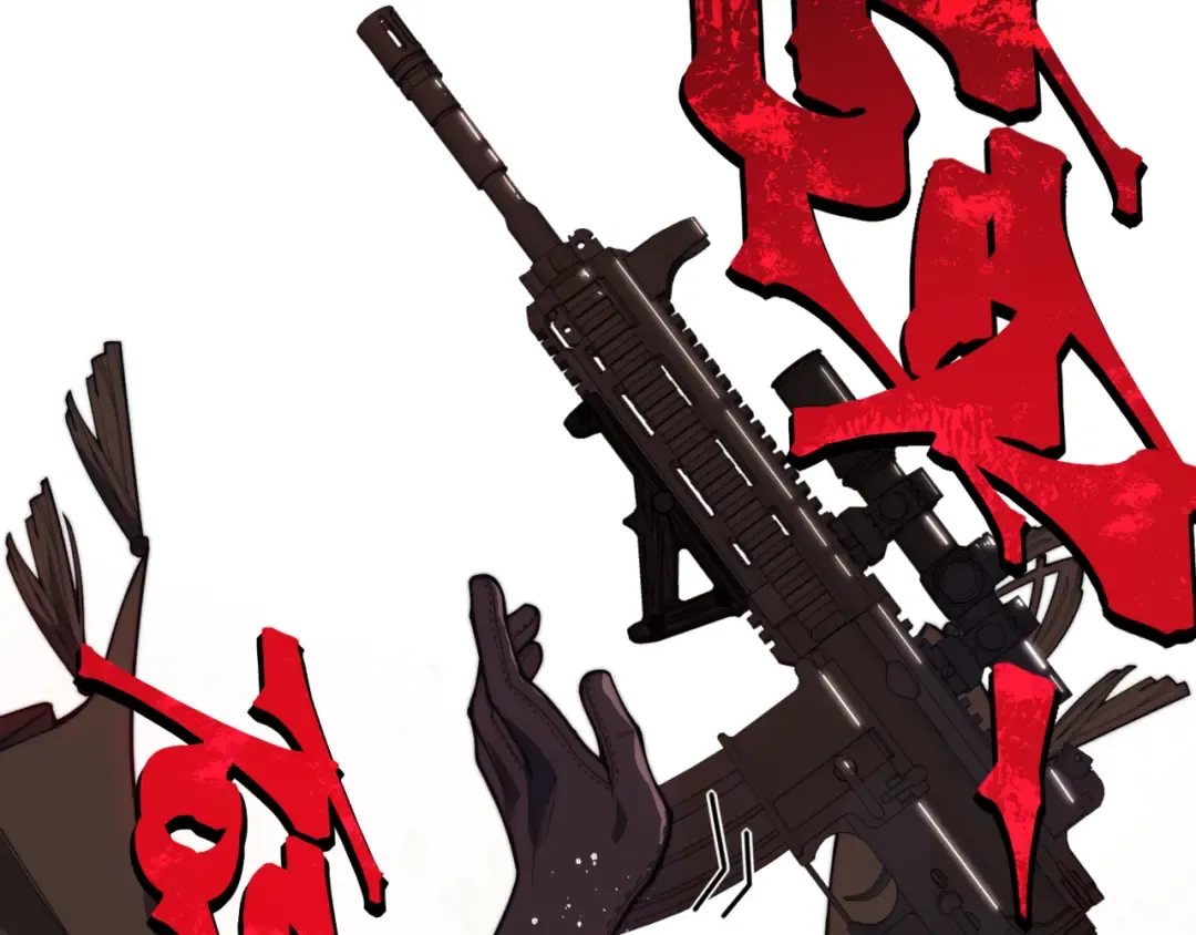 第31话 银狼猎队的越界 第41页