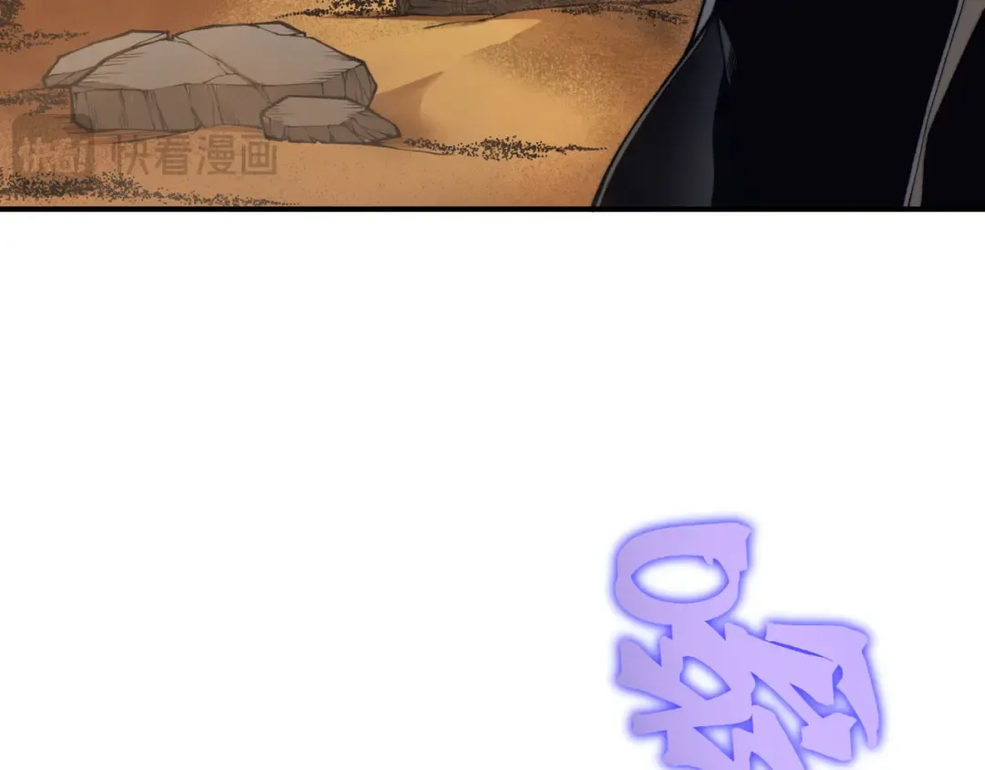 第31话 银狼猎队的越界 第46页