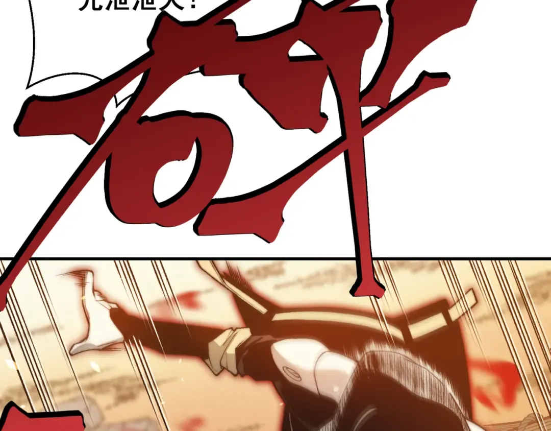 第31话 银狼猎队的越界 第63页