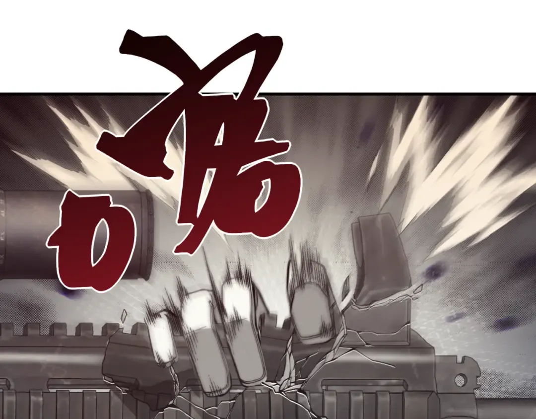 第31话 银狼猎队的越界 第79页