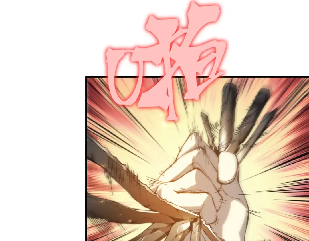 第31话 银狼猎队的越界 第98页