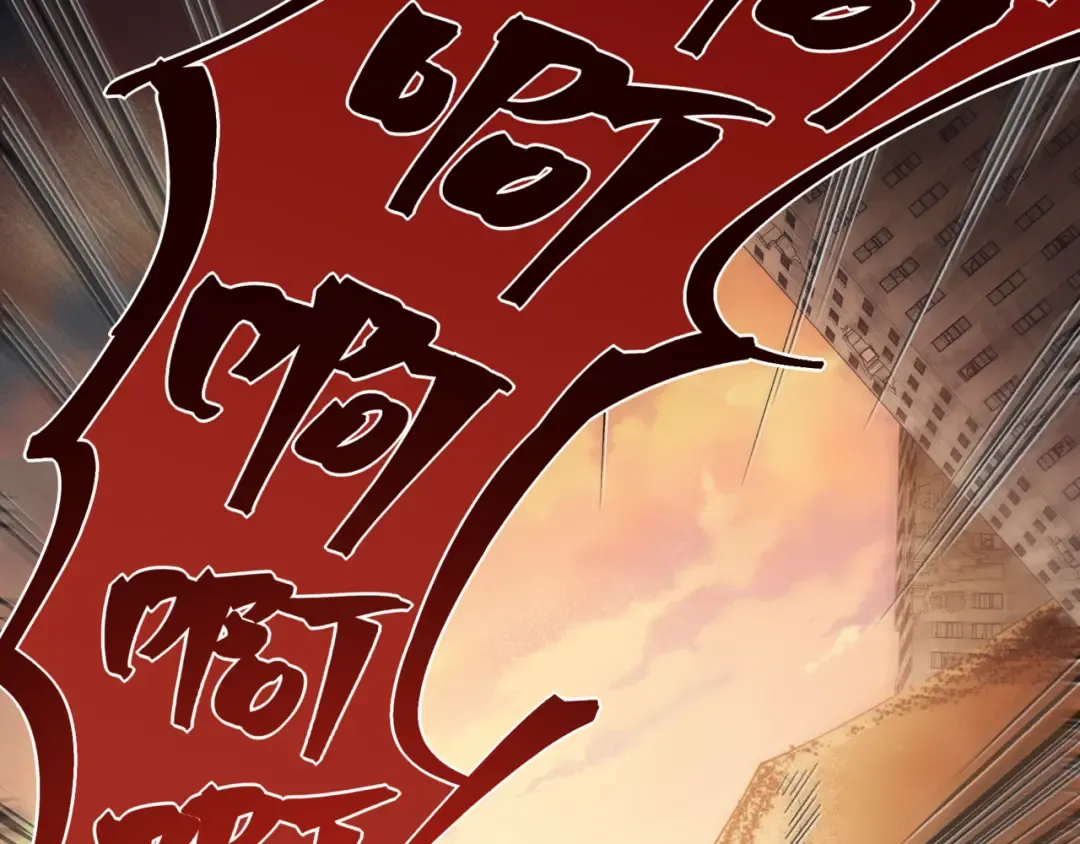 第31话 银狼猎队的越界 第105页