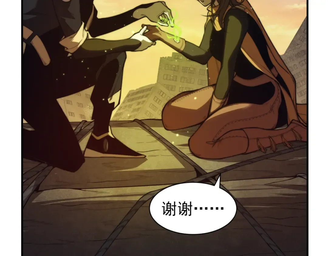 第31话 银狼猎队的越界 第113页