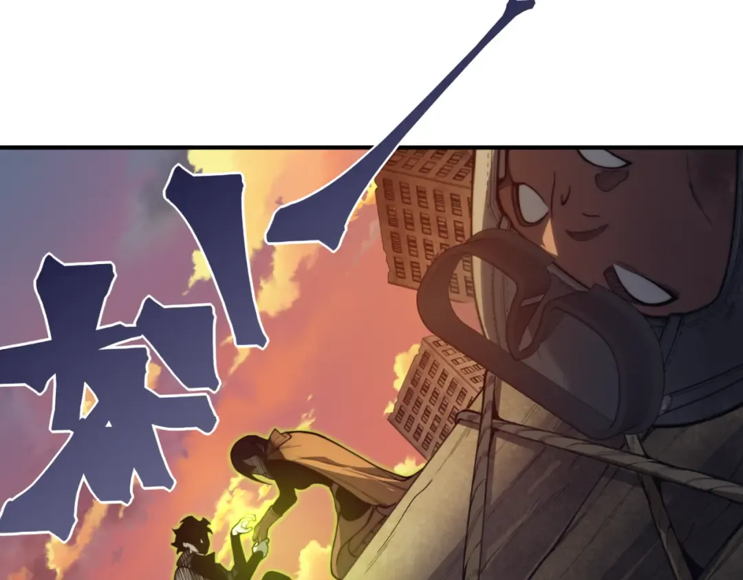 第31话 银狼猎队的越界 第117页