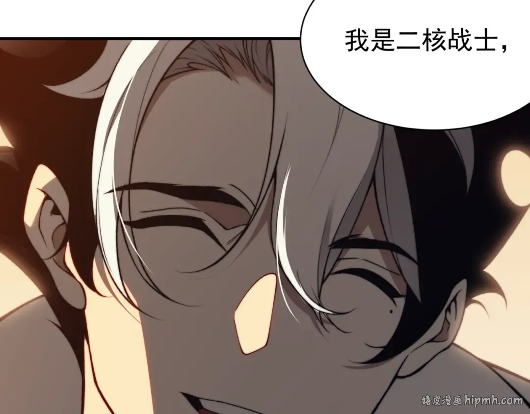 第31话 银狼猎队的越界 第128页