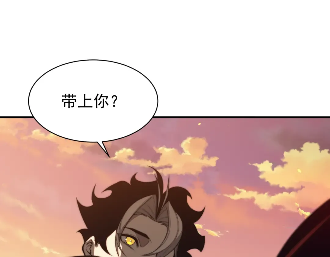 第31话 银狼猎队的越界 第137页