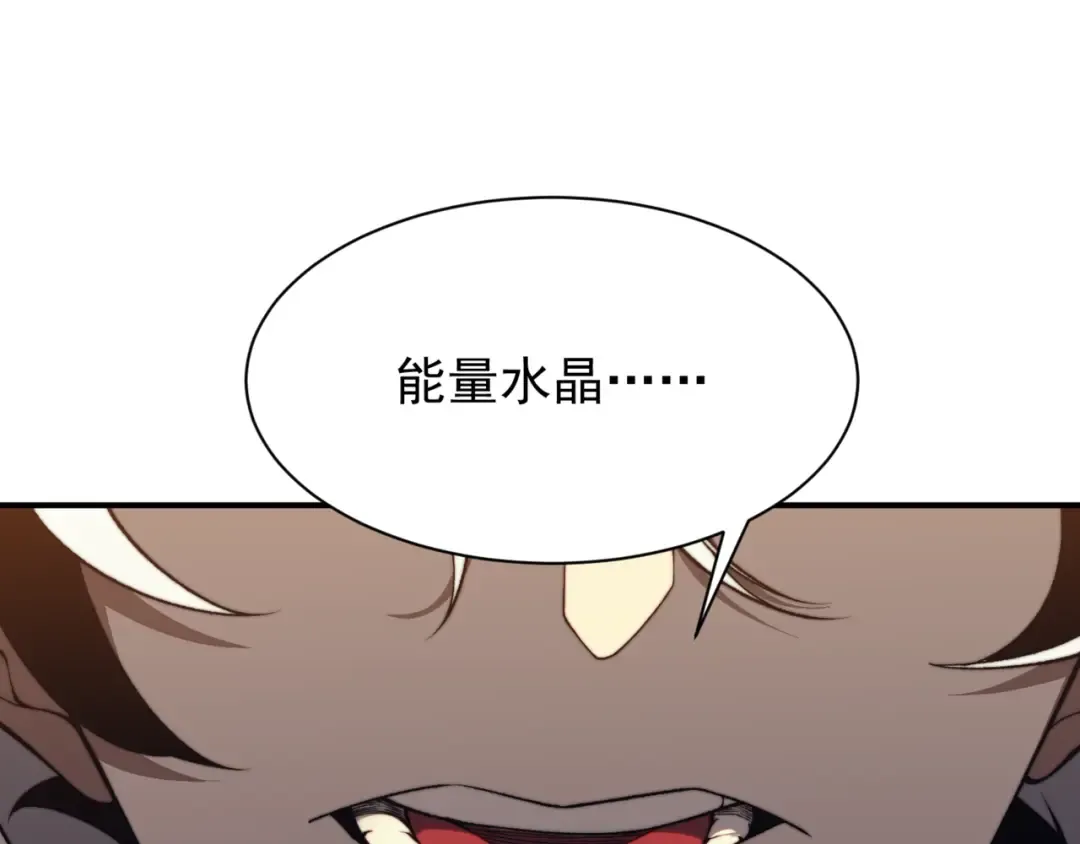 第31话 银狼猎队的越界 第158页