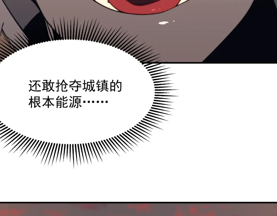 第31话 银狼猎队的越界 第159页