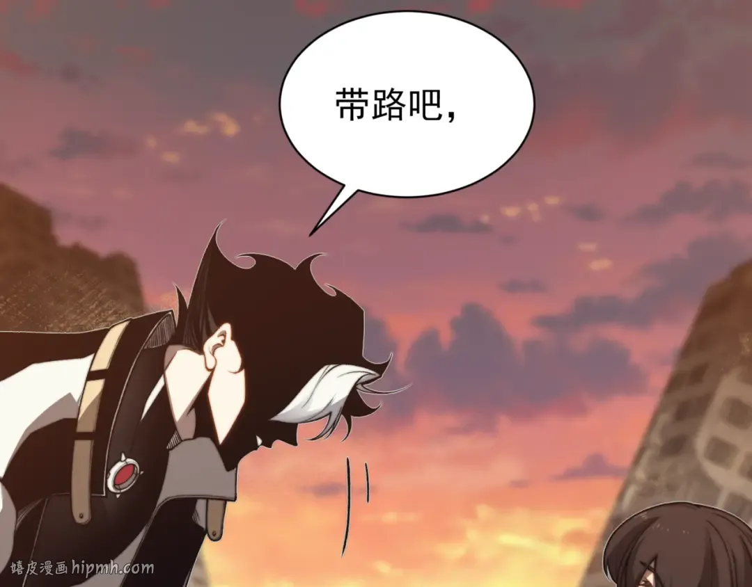 第31话 银狼猎队的越界 第160页
