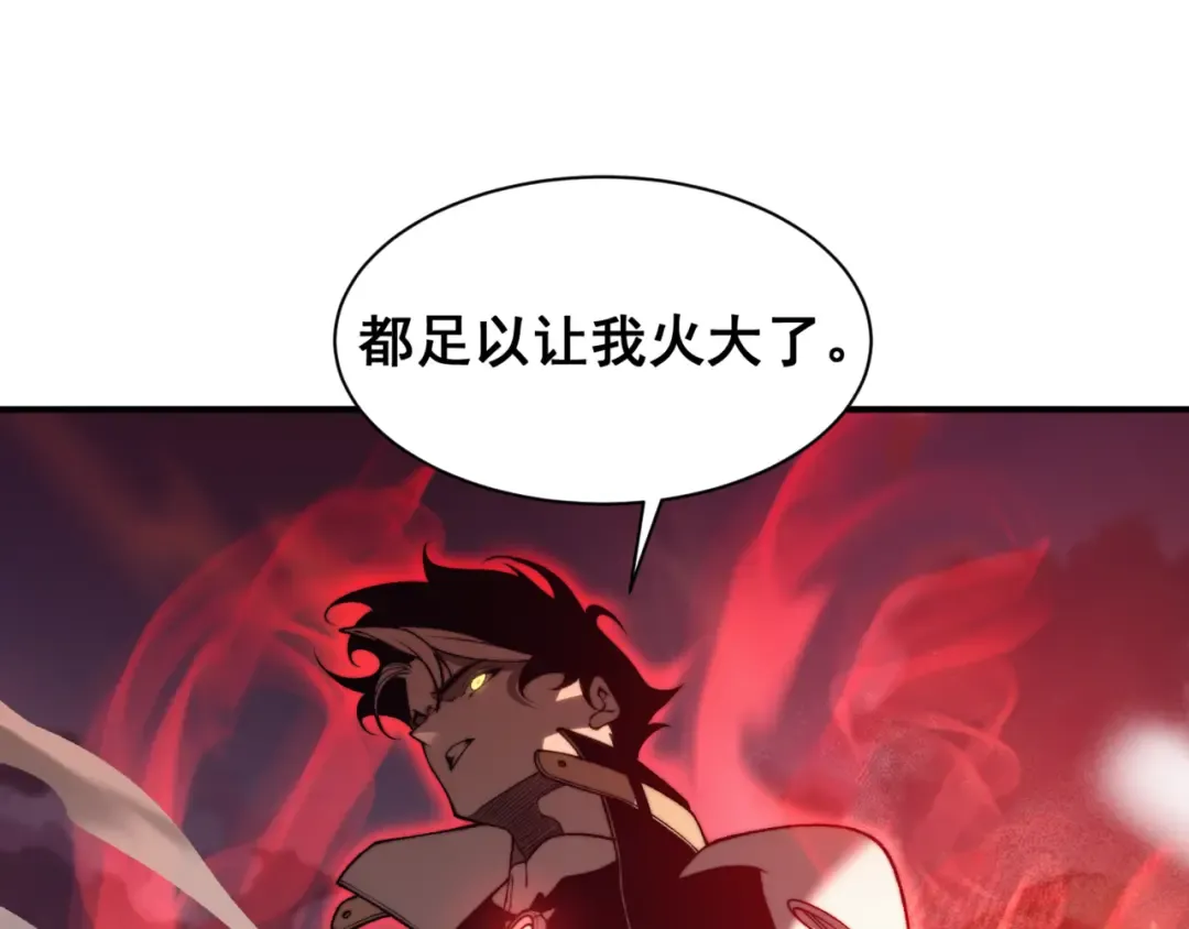 第31话 银狼猎队的越界 第162页