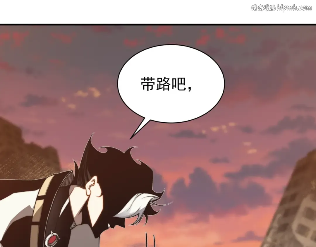 第32话 紫色核心 第1页