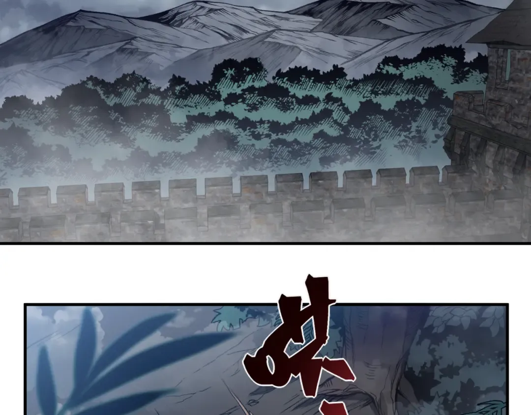 第32话 紫色核心 第13页