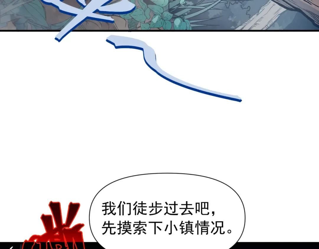第32话 紫色核心 第21页