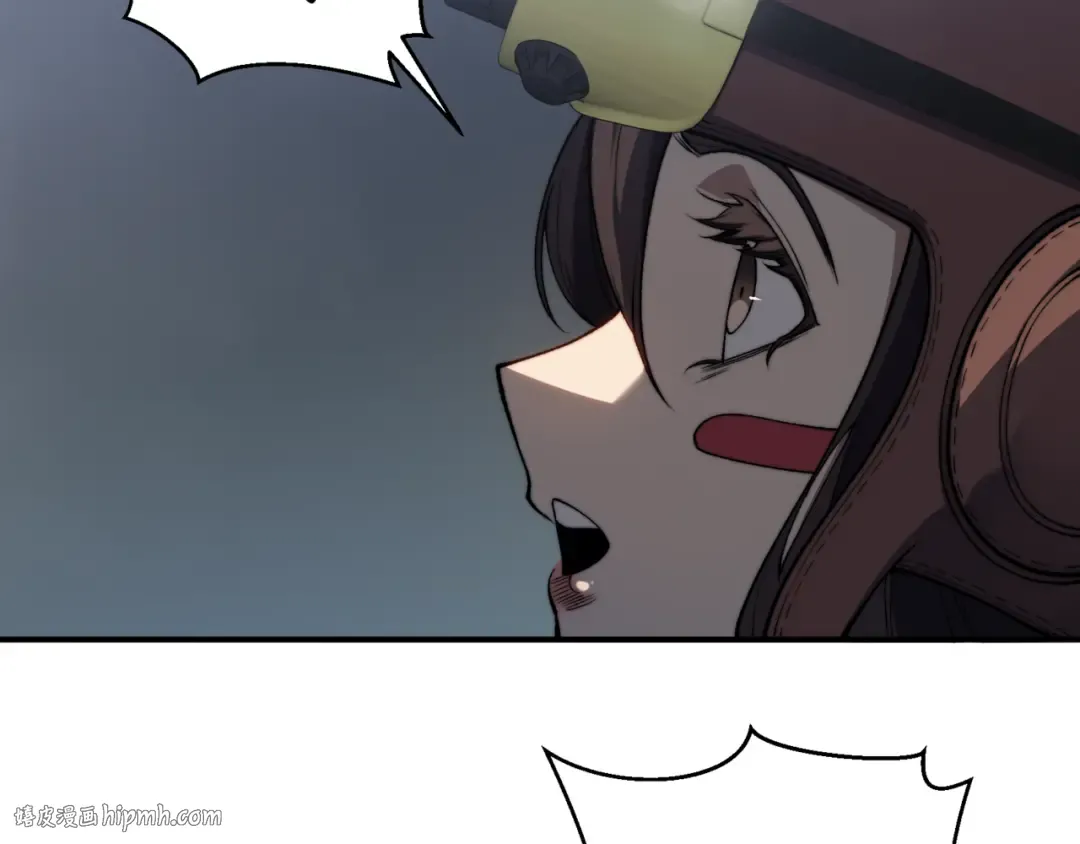 第32话 紫色核心 第24页