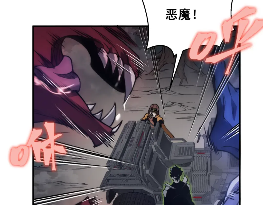 第32话 紫色核心 第25页