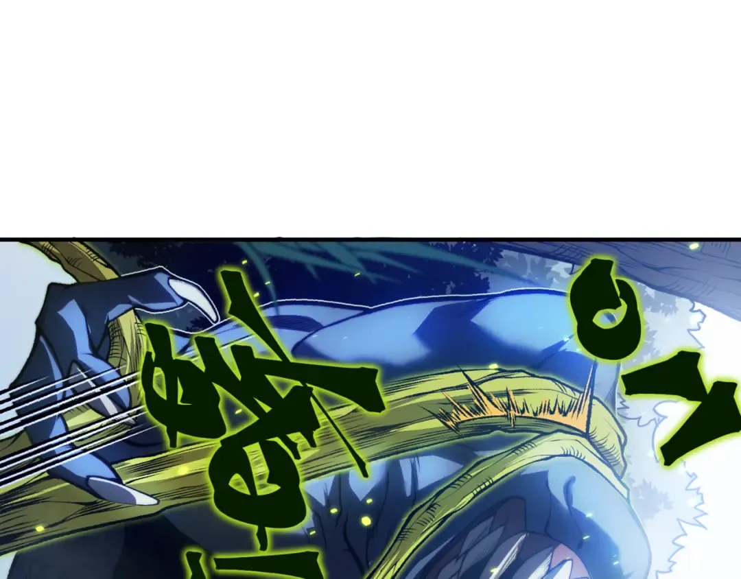 第32话 紫色核心 第27页
